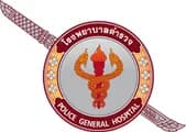 โรงพยาบาลตำรวจ