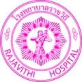 โรงพยาบาลราชวิถี